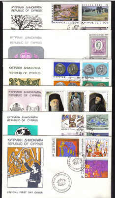 Cyprus Stamps 1977 Complete Year Set - Official FDCs
