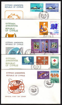 Cyprus Stamps 1975 Complete Year Set - Official FDCs