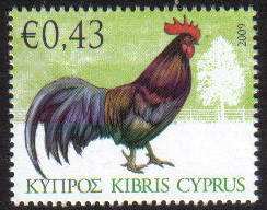 Cyprus Stamps SG 1196 2009 43c - MINT