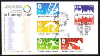 Cyprus Stamps SG 1165-68 and 1169 2008 5th June issues - Unofficial FDC (e9