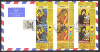 Cyprus Stamps SG 1178-80 2008 Christmas Control numbers - Unofficial FDC (e910)