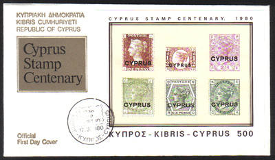 Cyprus Stamps SG 539 MS 1980 Stamp Centenary - Official FDC