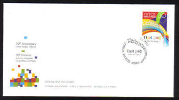 Cyprus Stamps SG 1132 2007 Treaty of Rome - Official FDC