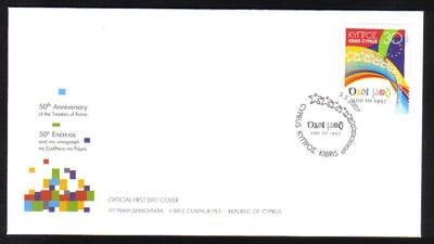 Cyprus Stamps SG 1132 2007 Treaty of Rome - Official FDC