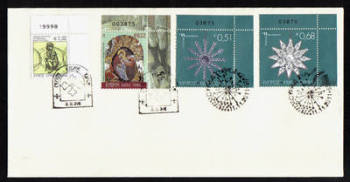 Cyprus Stamps SG 2011 (j) Christmas Control numbers - Unofficial FDC (e662)