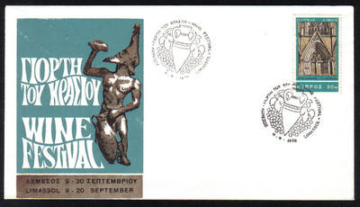 Unofficial Cover Cyprus Stamps 1970 Limassol wine festival Cachet - Cover (