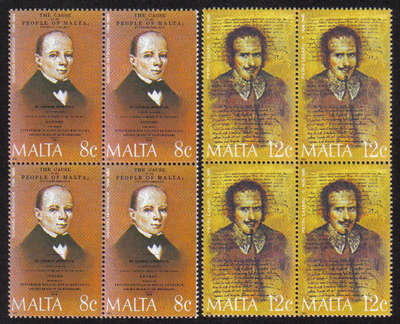 Malta Stamps SG 0767-68 1985 Maltese Celebrities - Block of 4 MINT