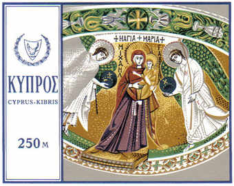Cyprus Stamps SG 342 MS 1969 Christmas - MINT