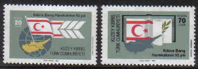 North Cyprus Stamps SG 154-55 1984 10th anniversary of the Turkish Landings