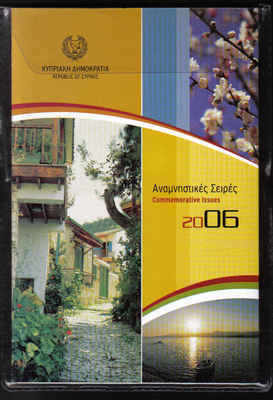 Cyprus Stamps 2006 Year Pack - Commemorative Issues