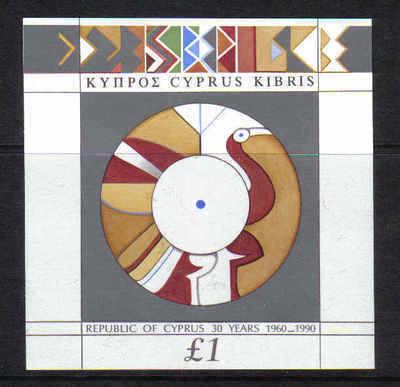 Cyprus Stamps SG 784 MS 1990 30th Anniversary of the Republic of Cyprus - M