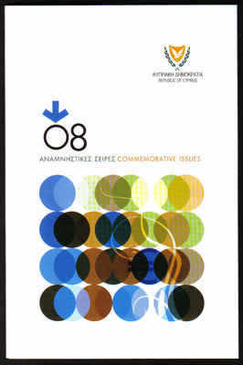 Cyprus Stamps 2008 Year Pack - Commemorative Issues