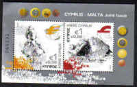 Cyprus Stamps SG 1156 MS 2008 Cyprus Malta joint issue - MINT