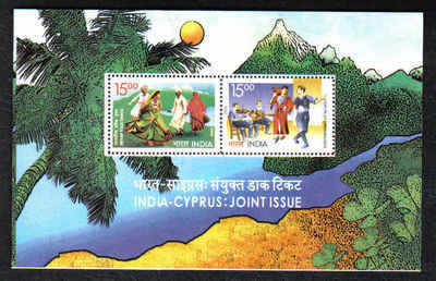 India Cyprus 2006 Joint Issue Folk Dances - MINT (a261)
