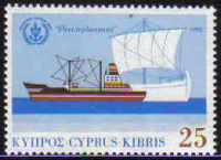 Cyprus Stamps SG 843 1993 Maritime and Shipping Conference - MINT