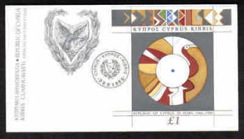 Cyprus Stamps SG 784 MS 1990 30th Anniversary of the Republic of Cyprus - Official FDC