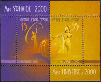 Cyprus Stamps SG 0983 MS 2000 Miss Universe - MINT