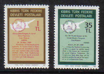North Cyprus Stamps SG 103-04 1981 Islamic - MINT