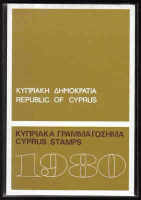 Cyprus Stamps 1980 Year Pack - Commemorative Issues