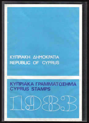CYPRUS STAMPS 1983 Year Pack - Commemorative Issues