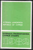 CYPRUS STAMPS 1982 Year Pack - Commemorative Issues