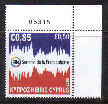 Cyprus Stamps SG 1169 2008 12th Francophonie Summit - Control numbers MINT