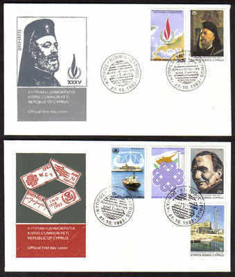 Cyprus Stamps SG 619-24 1983 Anniversaries and events - Official FDC (a178)
