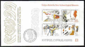 Cyprus Stamps SG 677 MS 1986 Museum Fund - Official FDC (a173)