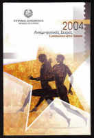 Cyprus Stamps 2004 Year Pack - Commemorative Issues