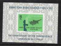 North Cyprus Stamps SG 078 MS 1979 Peace Operation - MINT