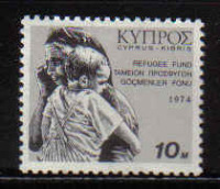Cyprus Stamps 1974 Refugee Fund Tax SG 435 - MINT