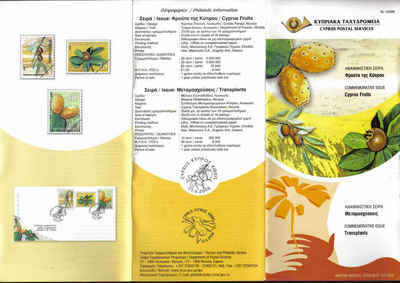 CYPRUS STAMPS LEAFLET 2006 Issue No: 7 & 8  - FRUITS of CYPRUS, TRANSPLANTS