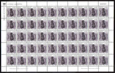 Cyprus Stamps 2009 Refugee Fund Tax SG 1181 - Full sheet of 50 MINT