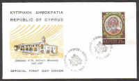 Cyprus Stamps SG 313 1967 Centenary of St Andrews Monastery - Official FDC (a793)