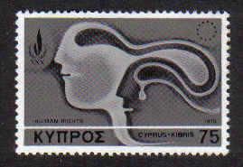 Cyprus Stamps SG 513 1978 75 Mils - Mint