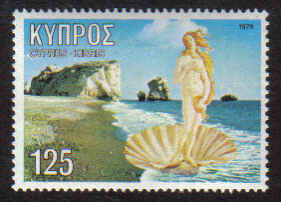 Cyprus Stamps SG 519 1979 125 Mils - Mint