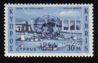Cyprus Stamps SG 238 1964 30 Mils United Nations Overprint - MINT 