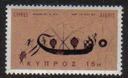 CYPRUS STAMPS SG 286 1966 15 MILS - MINT