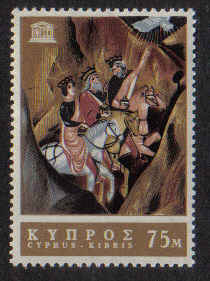 CYPRUS STAMPS SG 315 1967 75 MILS - MINT