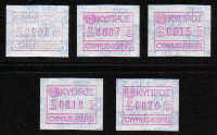 Cyprus Stamps 001-5 Vending Machine Labels Type A 1989 (001) Nicosia - FULL SET MINT (b153)