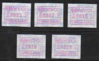 Cyprus Stamps 006-10 Vending Machine Labels Type A 1989 (002) Limassol  - FULL SET MINT