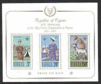 Cyprus Stamps SG 231a (Type 2) Inverted Watermark MS 1963 Boy Scouts sheet - MINT PERFECT