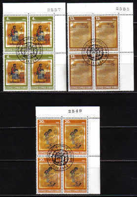 Cyprus Stamps SG 645-47 1984 Christmas - CTO Block of 4 USED (b503)