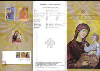 CYPRUS STAMPS LEAFLET 2008 Issue No: 8 - Christmas