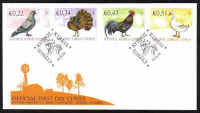 Cyprus Stamps SG 1194-97 2009 Domestic Fowl of Cyprus - Official FDC