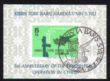 North Cyprus Stamps SG 078 1979 MS 5th Anniversary of the Turkish pease operation - CTO USED (L116)