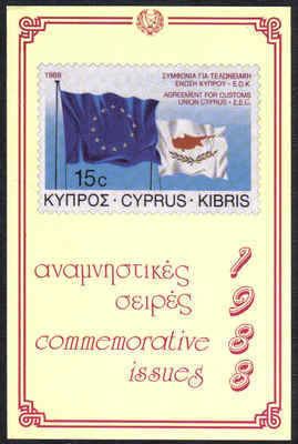 Cyprus Stamps 1988 Year Pack  Commemorative Issues