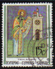 Cyprus Stamps SG 809 1991 15c - Used (b371)