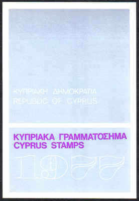 CYPRUS STAMPS 1977 Year Pack - Commemorative Issues