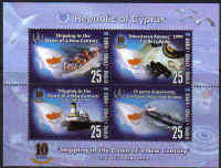 Cyprus Stamps SG 978 MS 1999 Maritime Cyprus - MINT